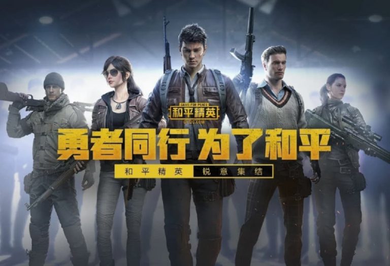 Game For Peace ทำรายได้เกินกว่า 4.8 ล้านเหรียญต่อวัน