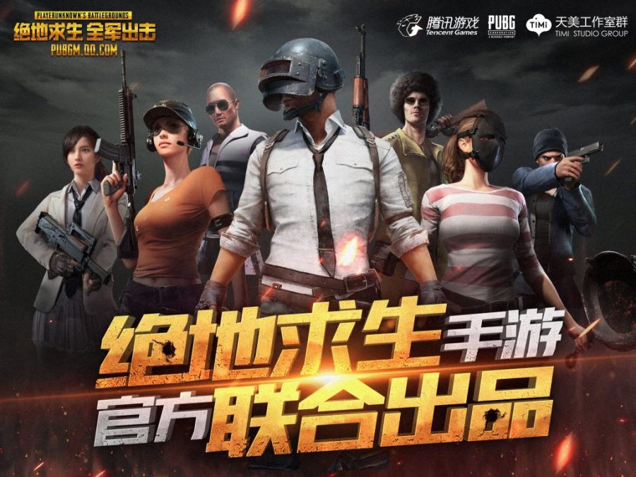 รู้หรือไม่ PUBG Mobile มีอีกเวอร์ชั่นที่ถูกพัฒนาโดยคนละทีม 3 PUBG