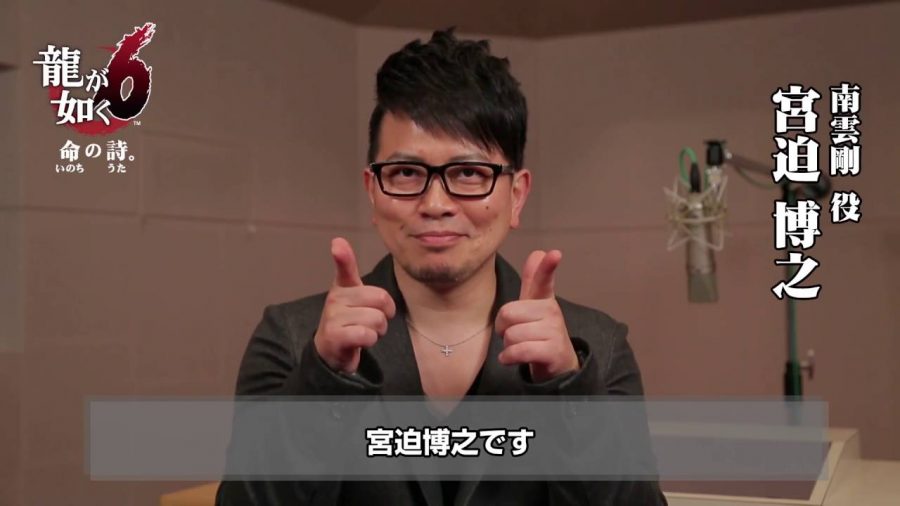 miyasako