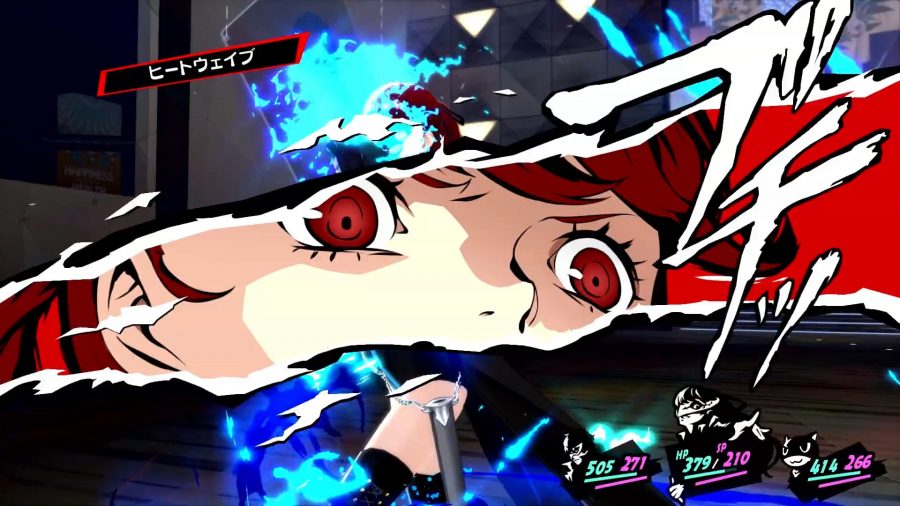 persona 5 royal kasumi buchi cutin