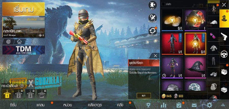 ร่างกายไม่ใช่อุปสรรค ! เด็กชายอายุ 14 ปี ใช้เท้าเล่น PUBG Mobile จนได้กินไก่ 3 pubg212135453421353