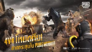 PUBG Mobile โหมด Deathmatch มีแววที่จะเอาชนะ CoD Mobile ได้