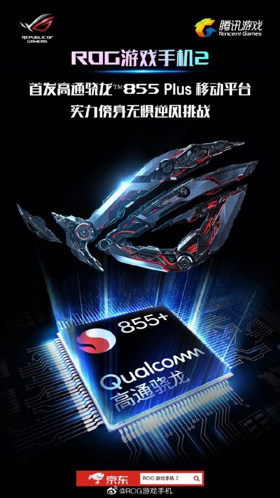 ASUS ROG 2