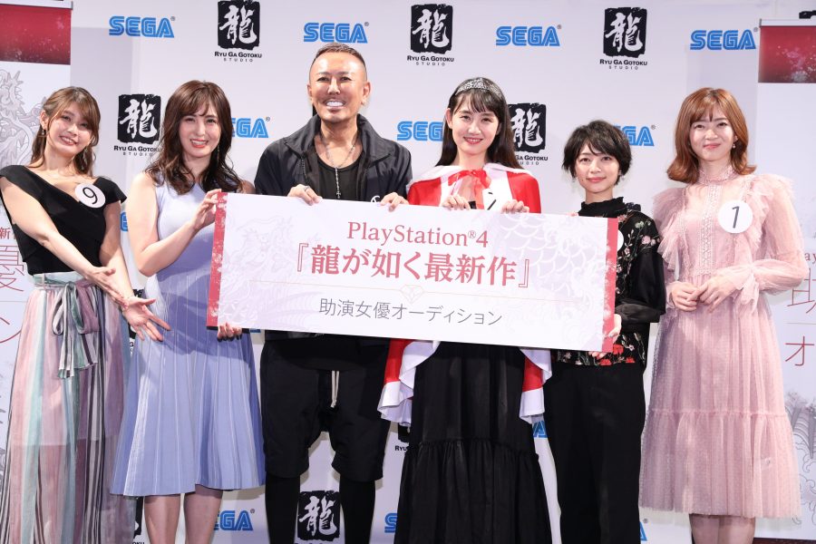 Eri Kamataki Manae Miyakoshi Iroha Yanagi Ririka Sumire Sawa next yakuza ps4 actress audition