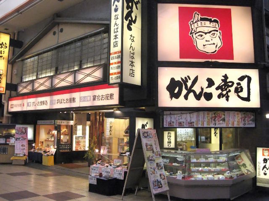 Ganko Sushi