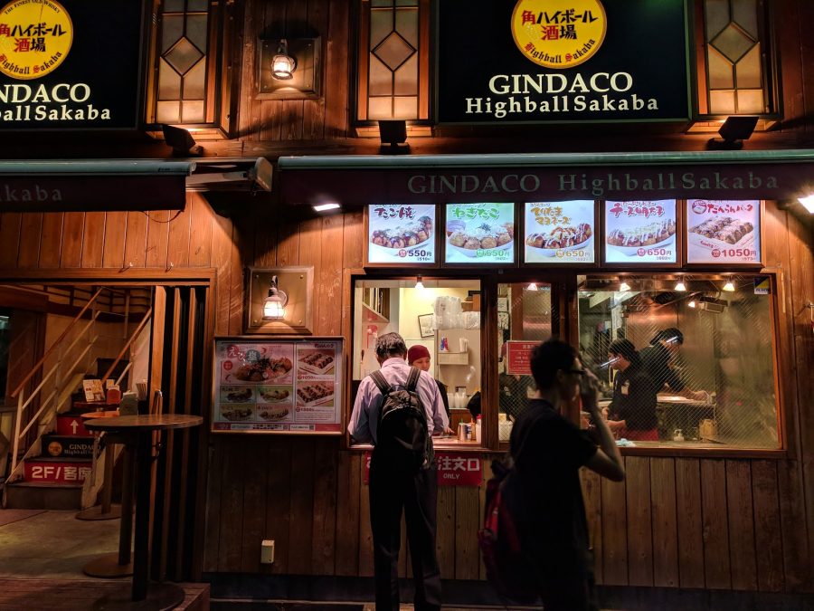 Gindaco Highball