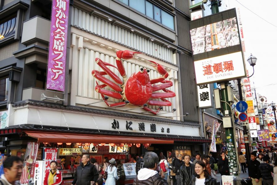 Kani Doraku