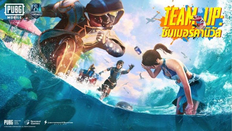 ข้อมูลการอัพเดท PUBG Mobile 0.13.5 ปืน PP-19 Bizon มาถึงแล้ว