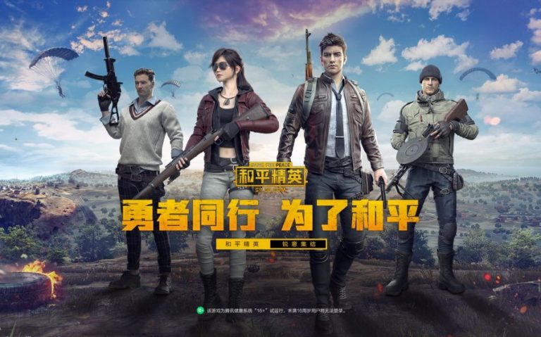 PUBG Mobile มีรายได้มากกว่า 1 พันล้านดอลลาร์แล้ว