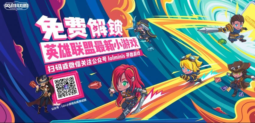 วิธี Download "Fingertip Summoners" เกมเรียงเพชรที่เกือบจะได้เป็น LoL Mobile 1 LoL WC 01 e1564627653535