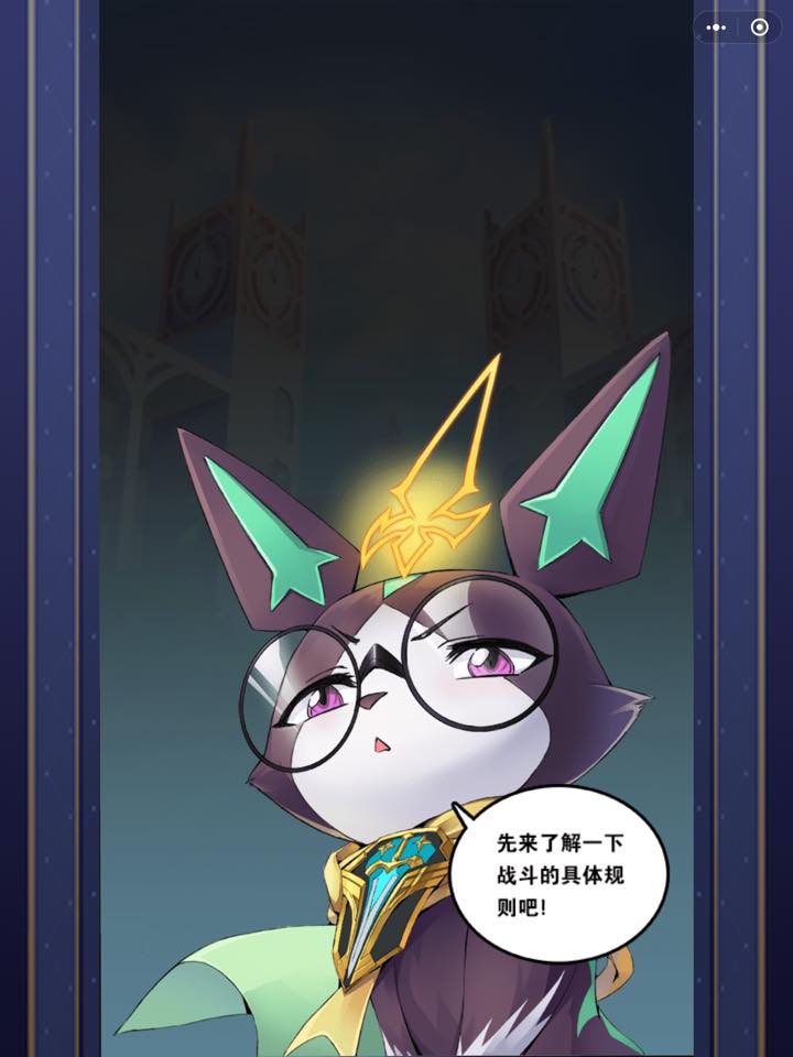 วิธี Download "Fingertip Summoners" เกมเรียงเพชรที่เกือบจะได้เป็น LoL Mobile 9 LoL WC 010