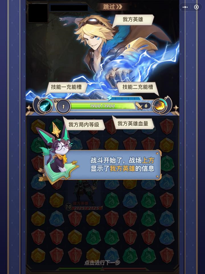 วิธี Download "Fingertip Summoners" เกมเรียงเพชรที่เกือบจะได้เป็น LoL Mobile 10 LoL WC 011 1