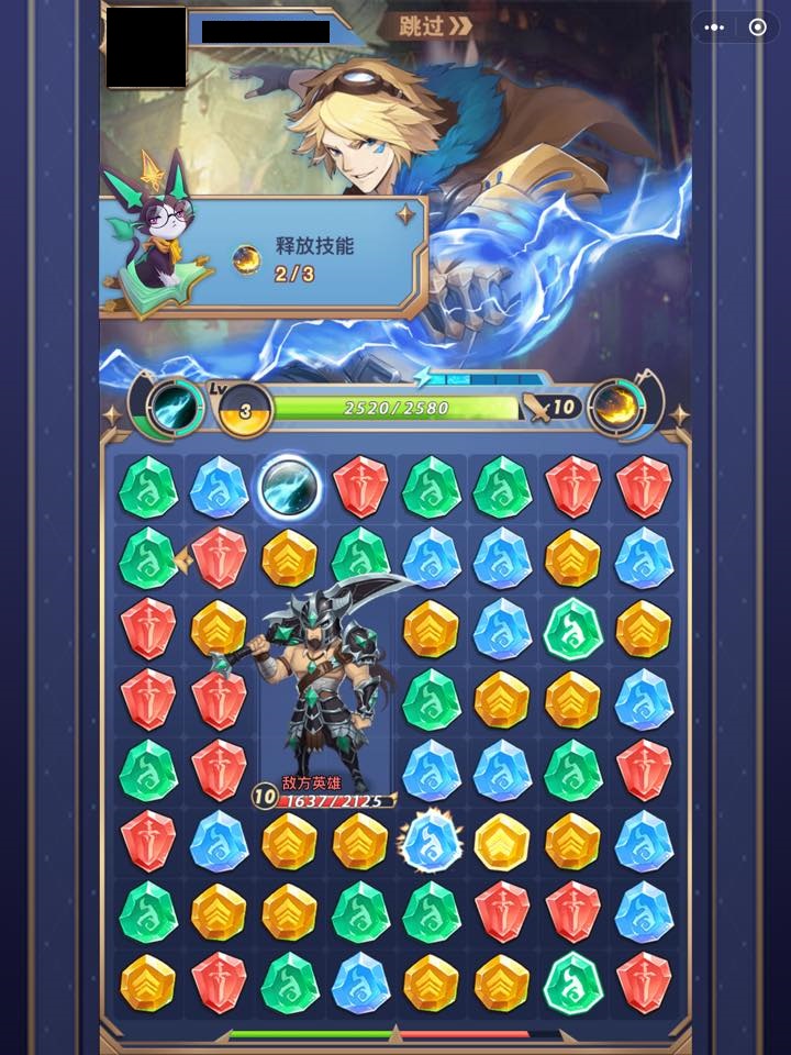 วิธี Download "Fingertip Summoners" เกมเรียงเพชรที่เกือบจะได้เป็น LoL Mobile 11 LoL WC 11