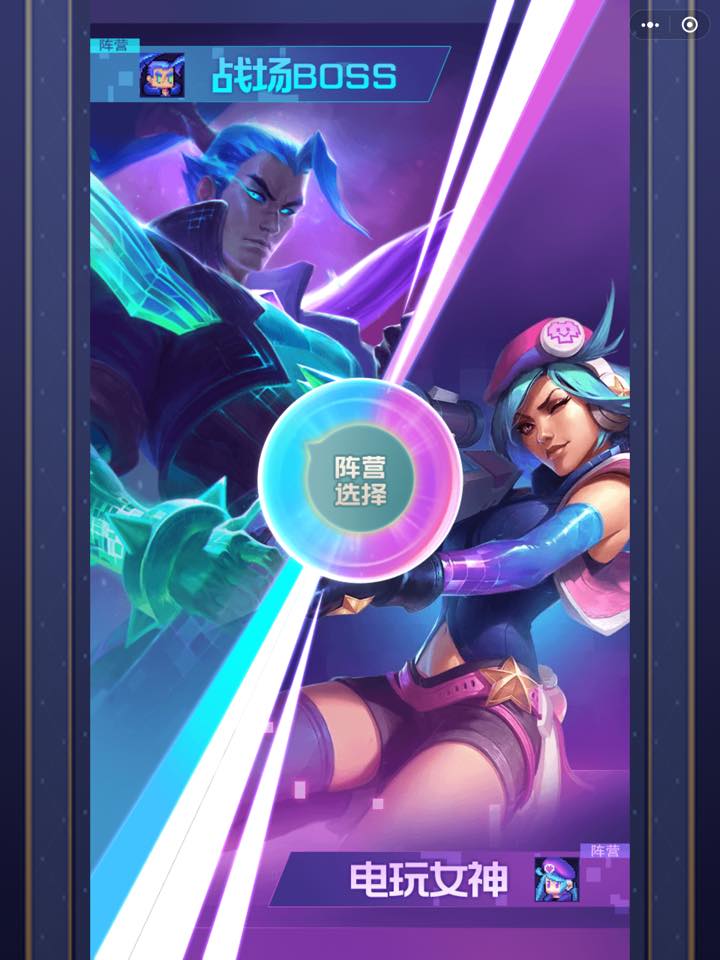 วิธี Download "Fingertip Summoners" เกมเรียงเพชรที่เกือบจะได้เป็น LoL Mobile 15 LoL WC 12