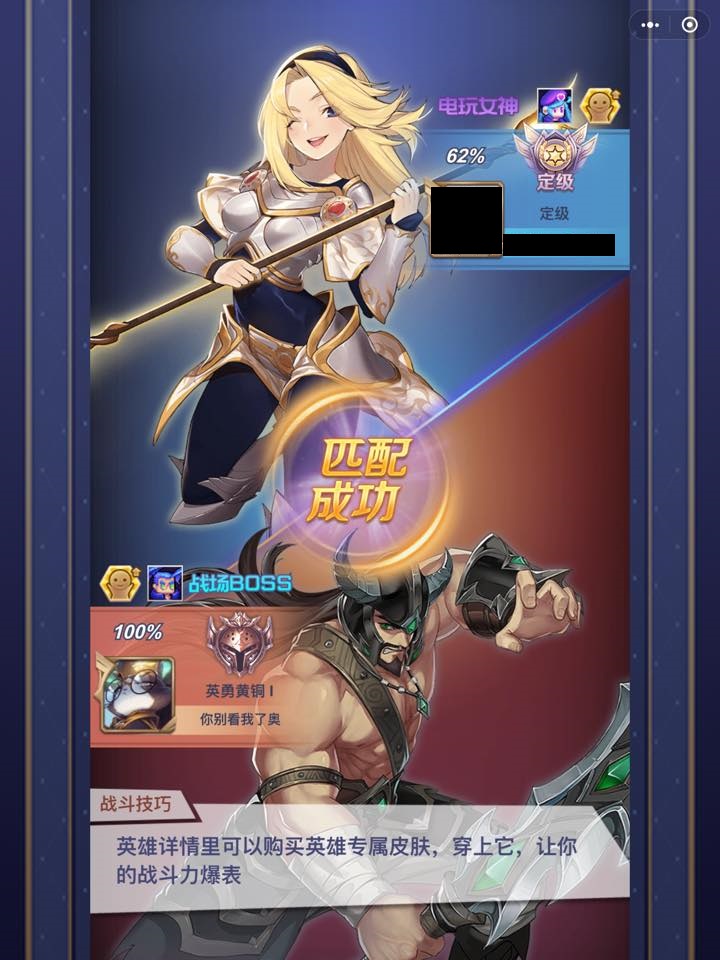 วิธี Download "Fingertip Summoners" เกมเรียงเพชรที่เกือบจะได้เป็น LoL Mobile 13 LoL WC 14