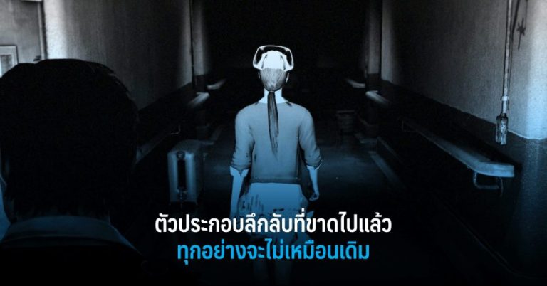 ตัวประกอบลึกลับที่ขาดไปแล้วทุกอย่างจะไม่เหมือนเดิม 5 ตัวประกอบลึกลับที่ขาดไปแล้วทุกอย่างจะไม่เหมือนเดิม