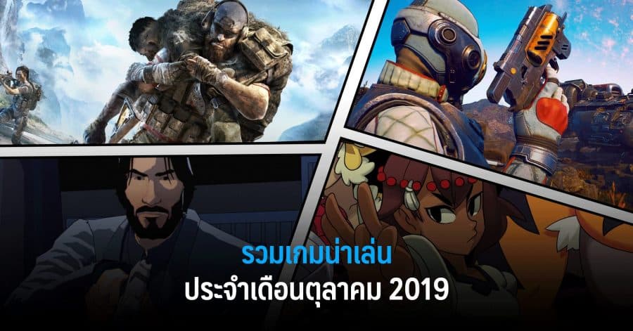 2019 w