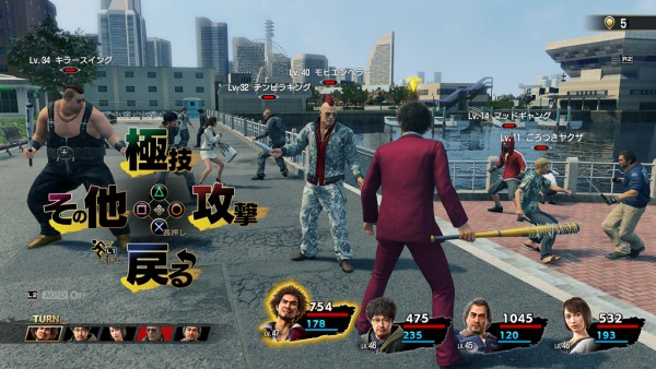 Yakuza-7