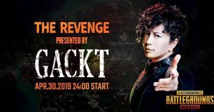 PUBG Mobile ญี่ปุ่นเปิดตัว Voice Card จากเสียงของ GACKT