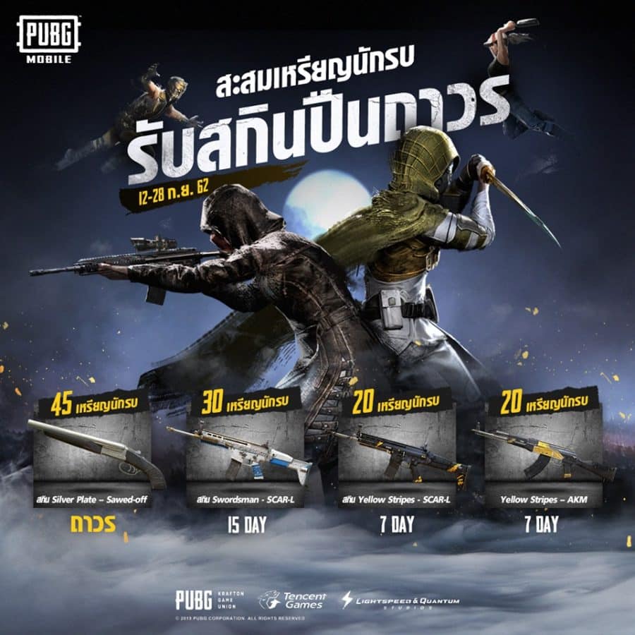 pubg231312315