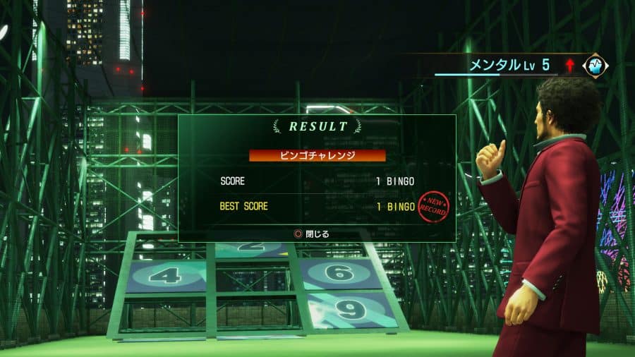 Yakuza Like a Dragon 2019 10 10 19 006