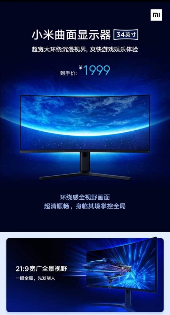 xiaomi curved monitor 00