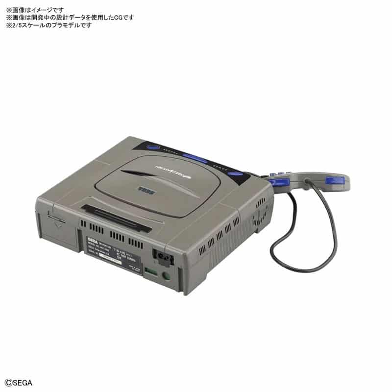 PlayStation Saturn Model Kit Bandai 8