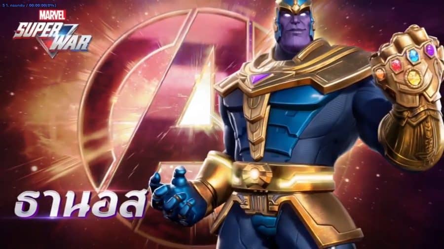 เปิดตัว "ธานอส" วายร้ายสุดแกร่งจากจักรวาลมาร์เวลใน Marvel Super War 1 Screenshot 7 3