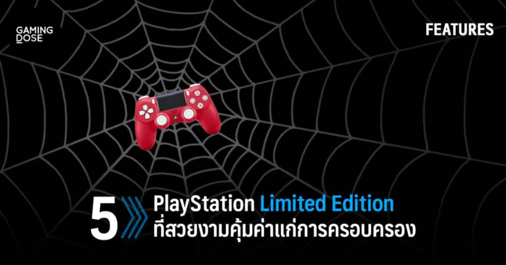 5PS edition f