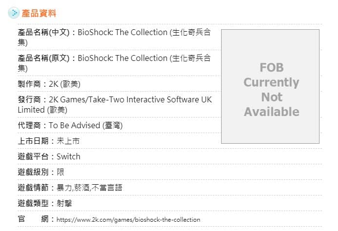 Switch 1