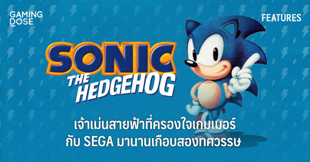 sonic f
