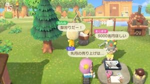 บริษัทญี่ปุ่นหัวใส ลองประชุมงานผ่าน Animal Crossing: New Horizons แต่เกมสนุกเกินไป ทำให้ไม่ได้งานกลับมา