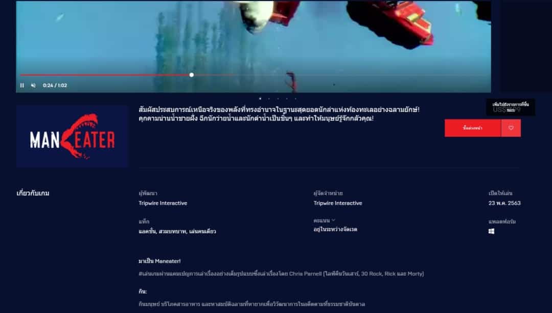 Screenshot 5 3