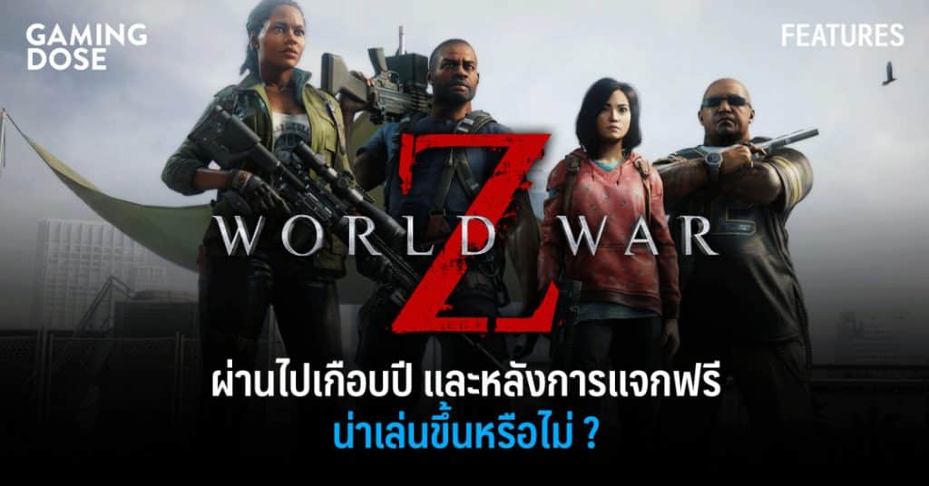 WarZ f
