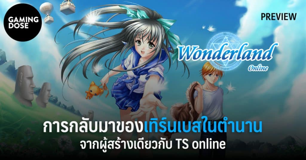 Woderland 1