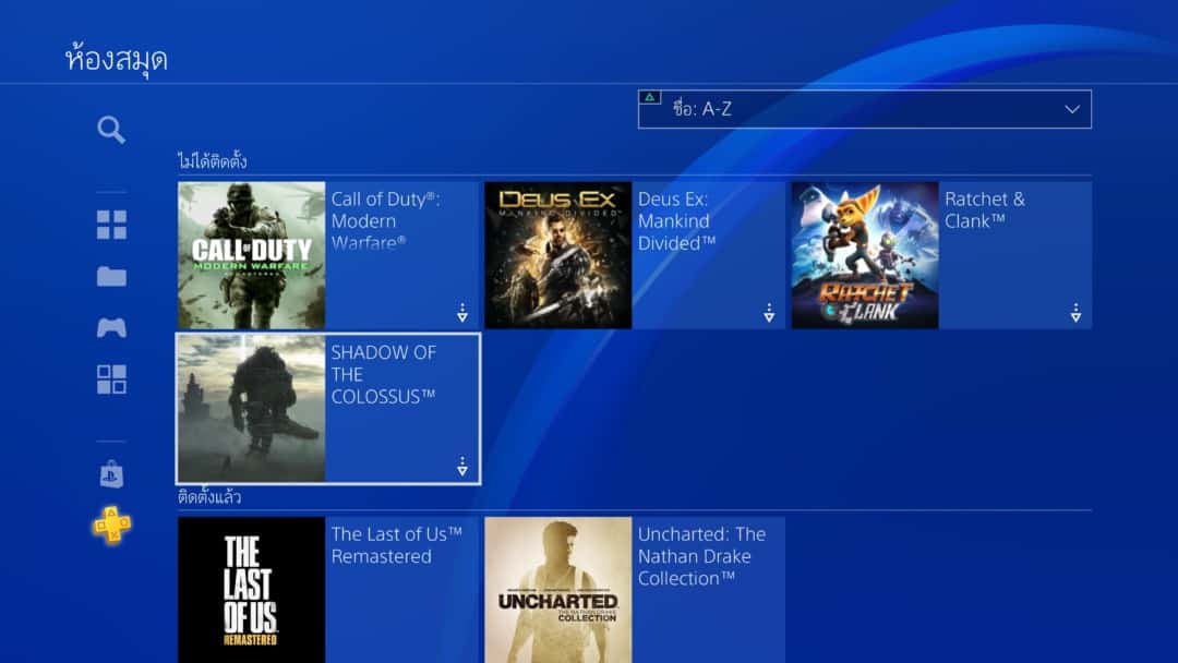 วิธีรับเกมฟรี PlayStation Plus สำหรับคนยังไม่มี PlayStation 4 11 20200406230227