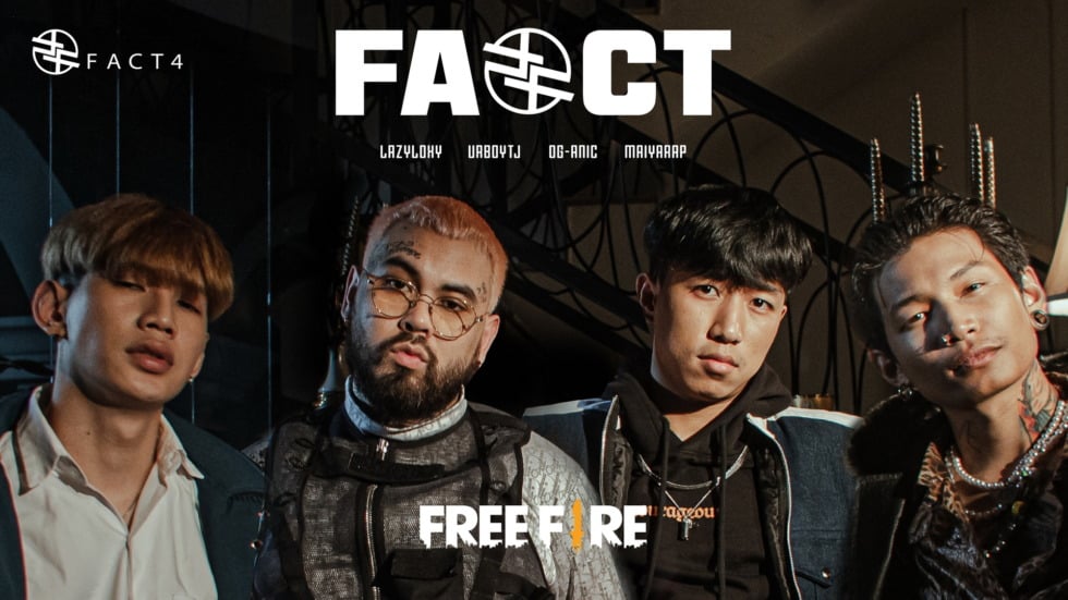 Free Fire x FACT 4 การรวมตัว 4 Rapper เผยความหมายที่แท้จริงของ "F" 1 Freefire