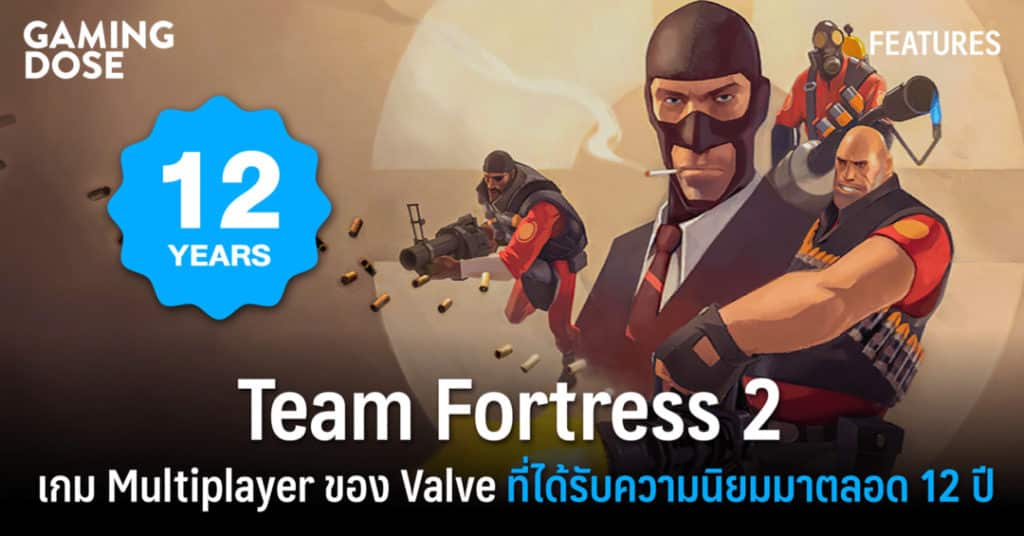 team fortress 2 12 web