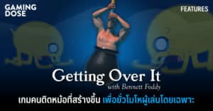 Getting Over It with Bennett Foddy เกมคนติดหม้อที่สร้างขึ้น เพื่อยั่วโมโหผู้เล่นโดยเฉพาะ