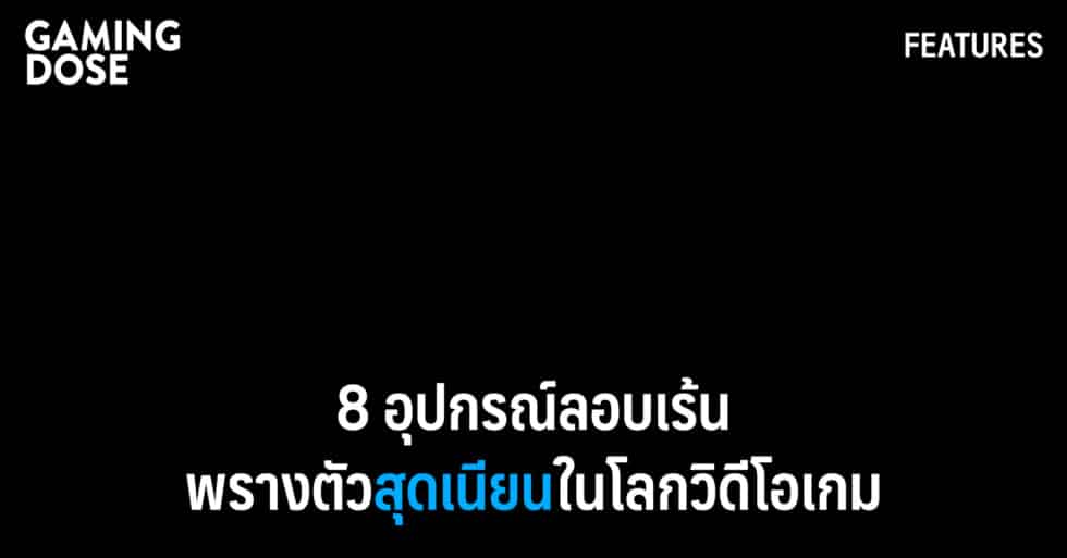 พรางตัว Web