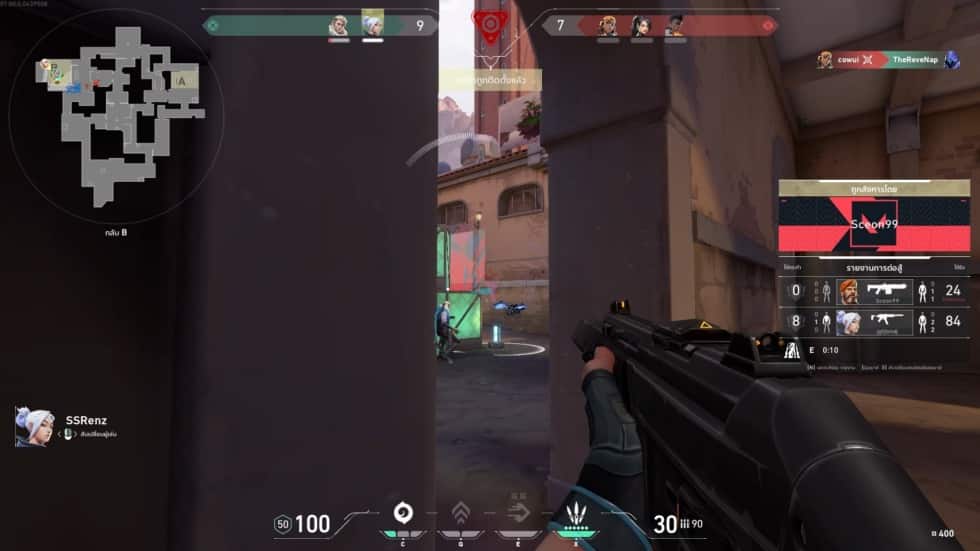 มือใหม่ไม่ไก่กา กับสารพัดทริคสำหรับเริ่มเล่น Valorant 7 Screenshot 10