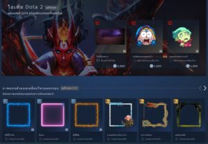 เปิดตัว Steam Points Shop ร้านค้าสำหรับแลกของรางวัลโดยใช้แต้มจากการซื้อเกม และร้านค้าจะอยู่ตลอดทั้งปี ! 3 Steam