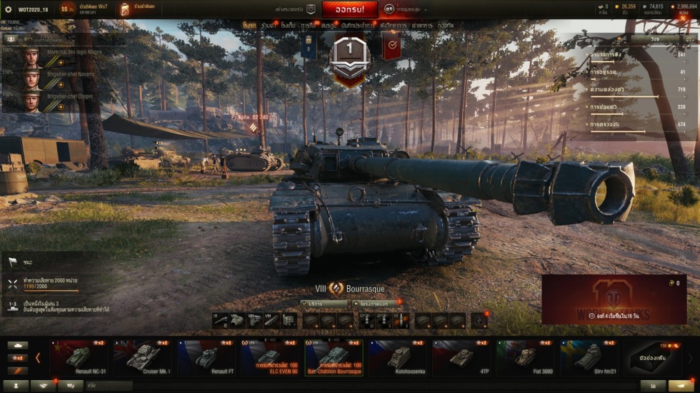 6 เหตุผลที่คุณควรเล่น World of Tanks ในตอนนี้ 2 image6 4