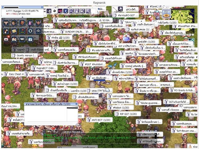 ชาว Ragnarok เหลืออด ตั้งห้องประท้วง รวมตัวหน้าเมือง Prontera หลัง Bot ...