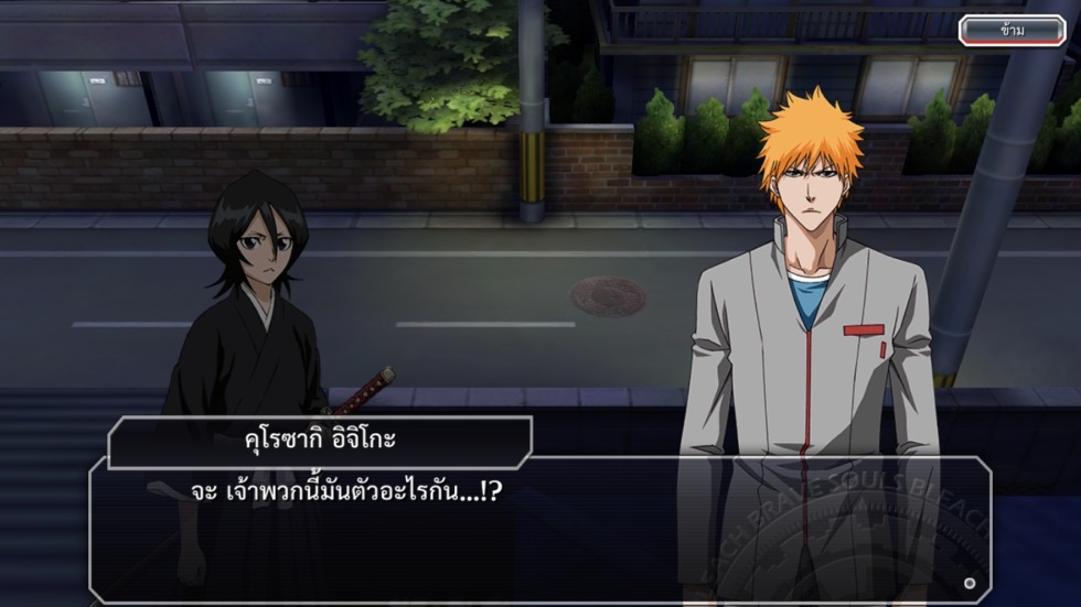 Bleach: Brave Souls แนะนำ 3 ฟีเจอร์สุดเด็ด และโหมดเกมหลัก ที่คุณไม่ควรพลาด 3 1 3