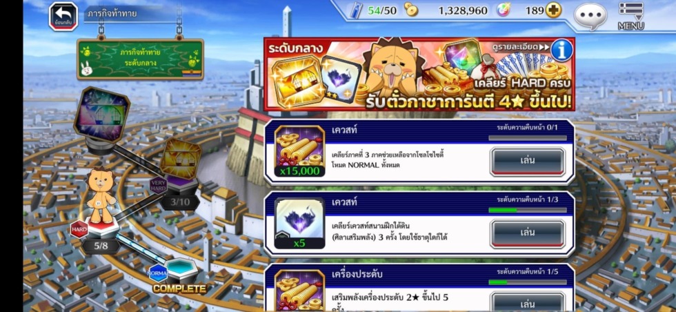 Bleach: Brave Souls แนะนำ 3 ฟีเจอร์สุดเด็ด และโหมดเกมหลัก ที่คุณไม่ควรพลาด 4 2 1