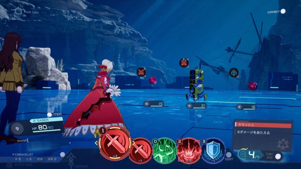 Fate Extra 2