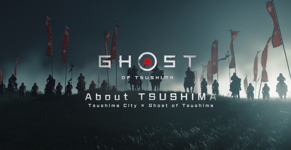 กรมการท่องเที่ยวของนางาซากิ จับมือเกม Ghost of Tsushima เพื่อเผยแพร่การท่องเที่ยวบนเกาะสึชิมะของจริง 2 Screenshot 6 4