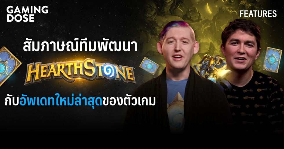 สัมทีมพัฒนา Web