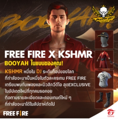 Garena ประกาศจับมือศิลปินระดับโลกกับ DJ KSHMR และ Free Fire เพื่อเพิ่มประสบการณ์ใหม่ ๆ และเกมเพลย์สุดมัน 2 Capture 2